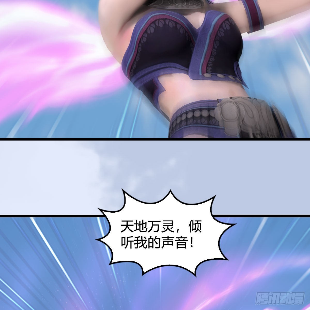 第631话：你叫楚越18