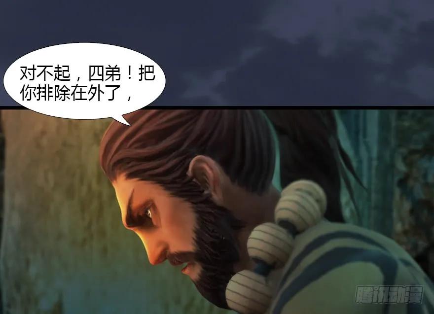 127 三圣淘汰70