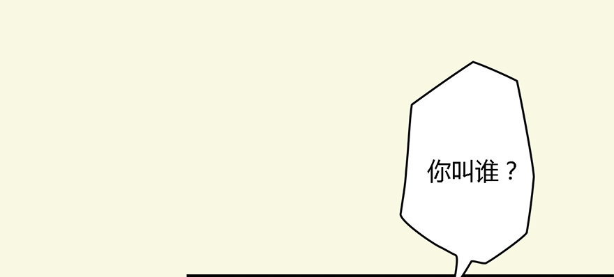 002.穿越九荒117