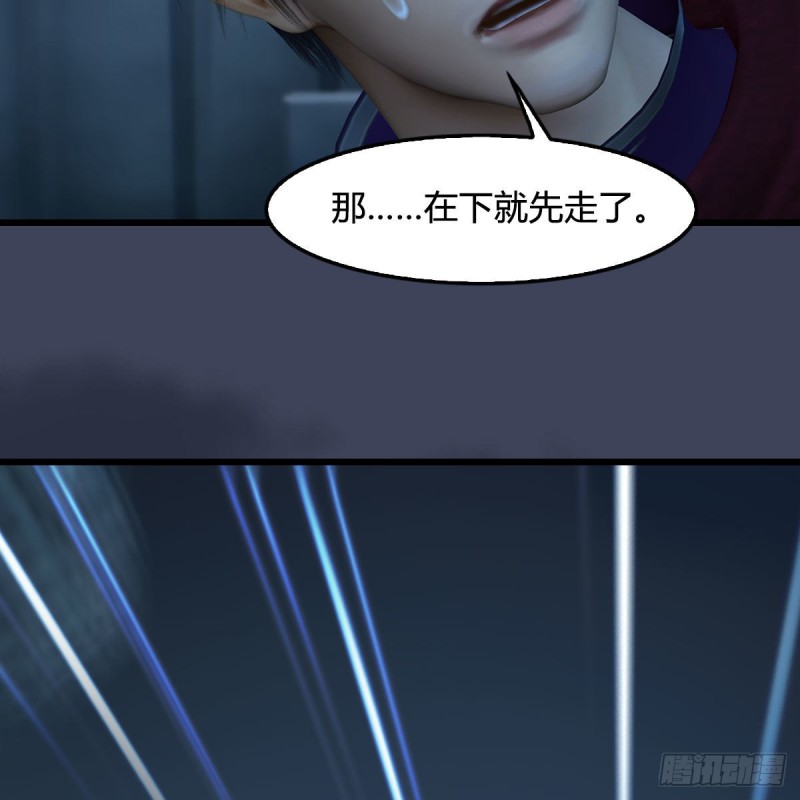 第437话：通幽续命23