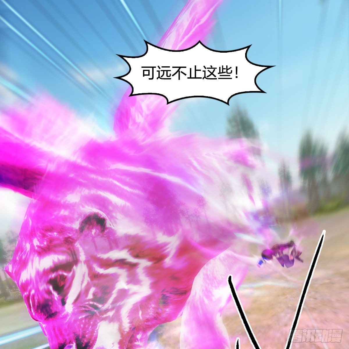 第569话：司小南VS敲山18