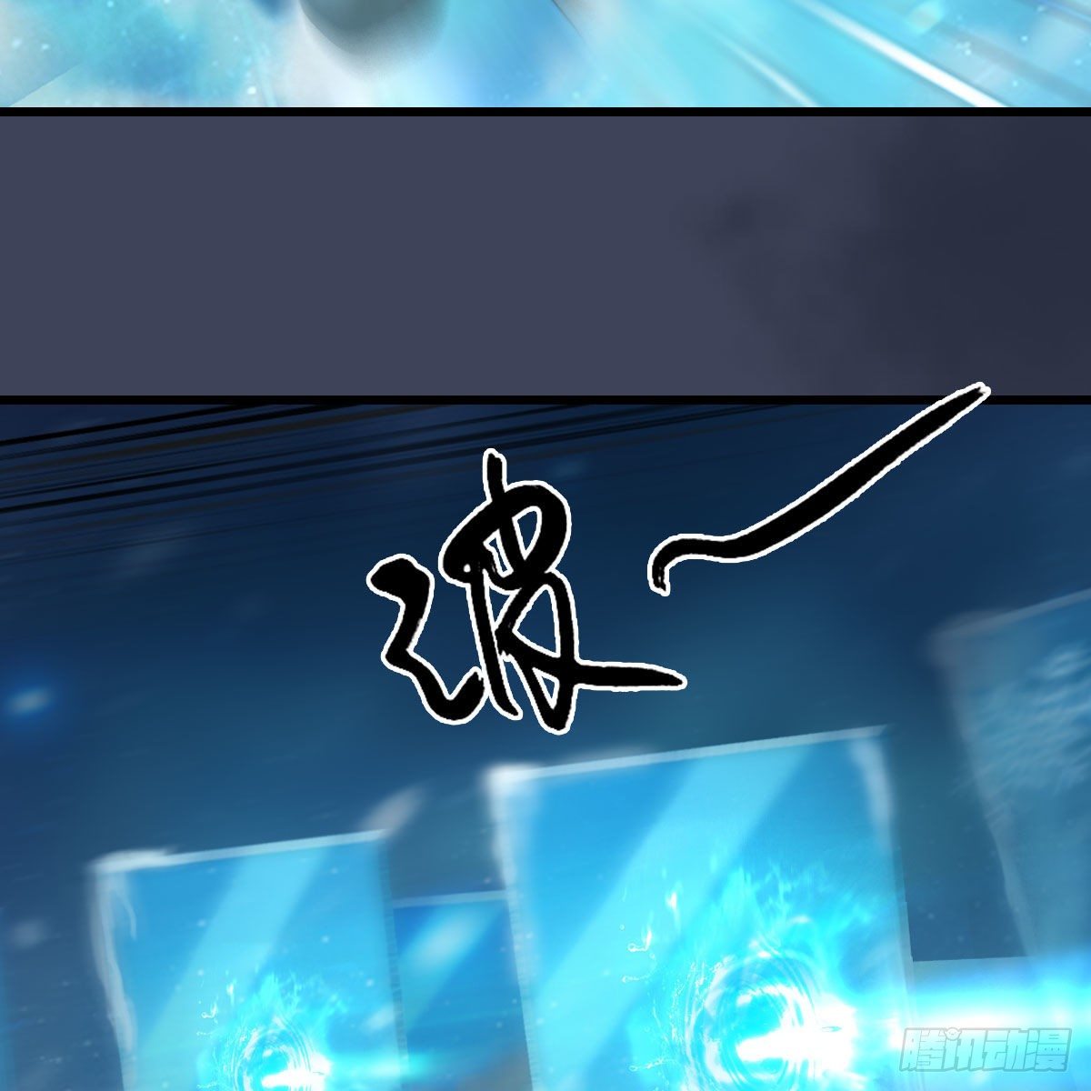 第606话：攻心爲上65