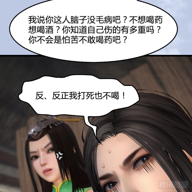 第410话：准备出征17