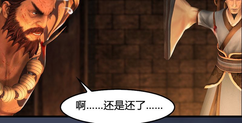 第191话：拯救三圣（下）59
