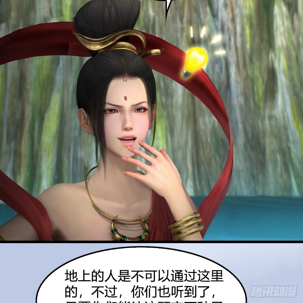 第603话：这是哪儿33
