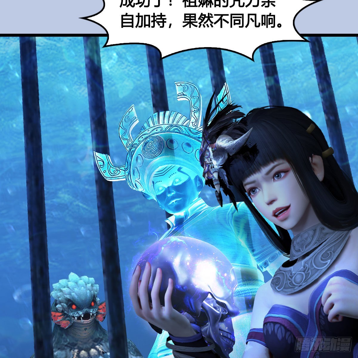 第643话：大巫的野心58