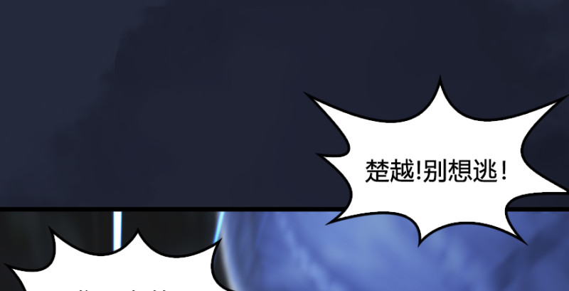 第213话：艮土之源90