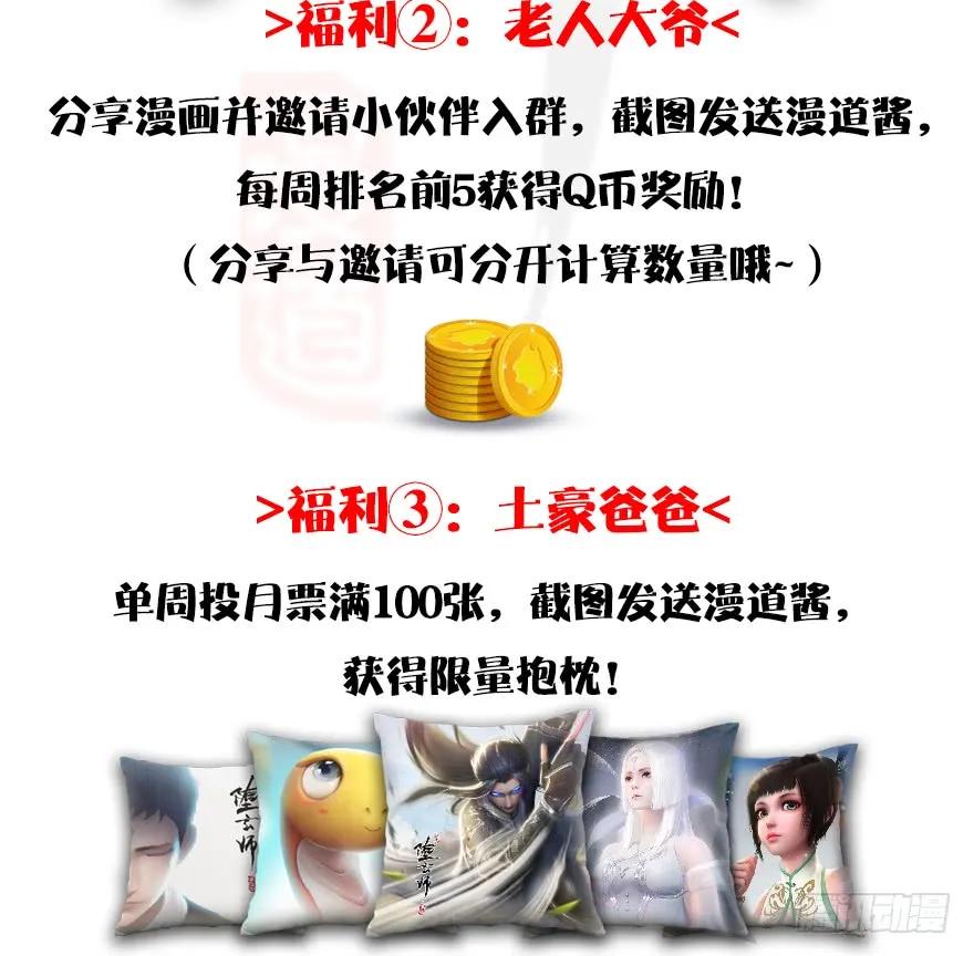 084 抽取玄技77