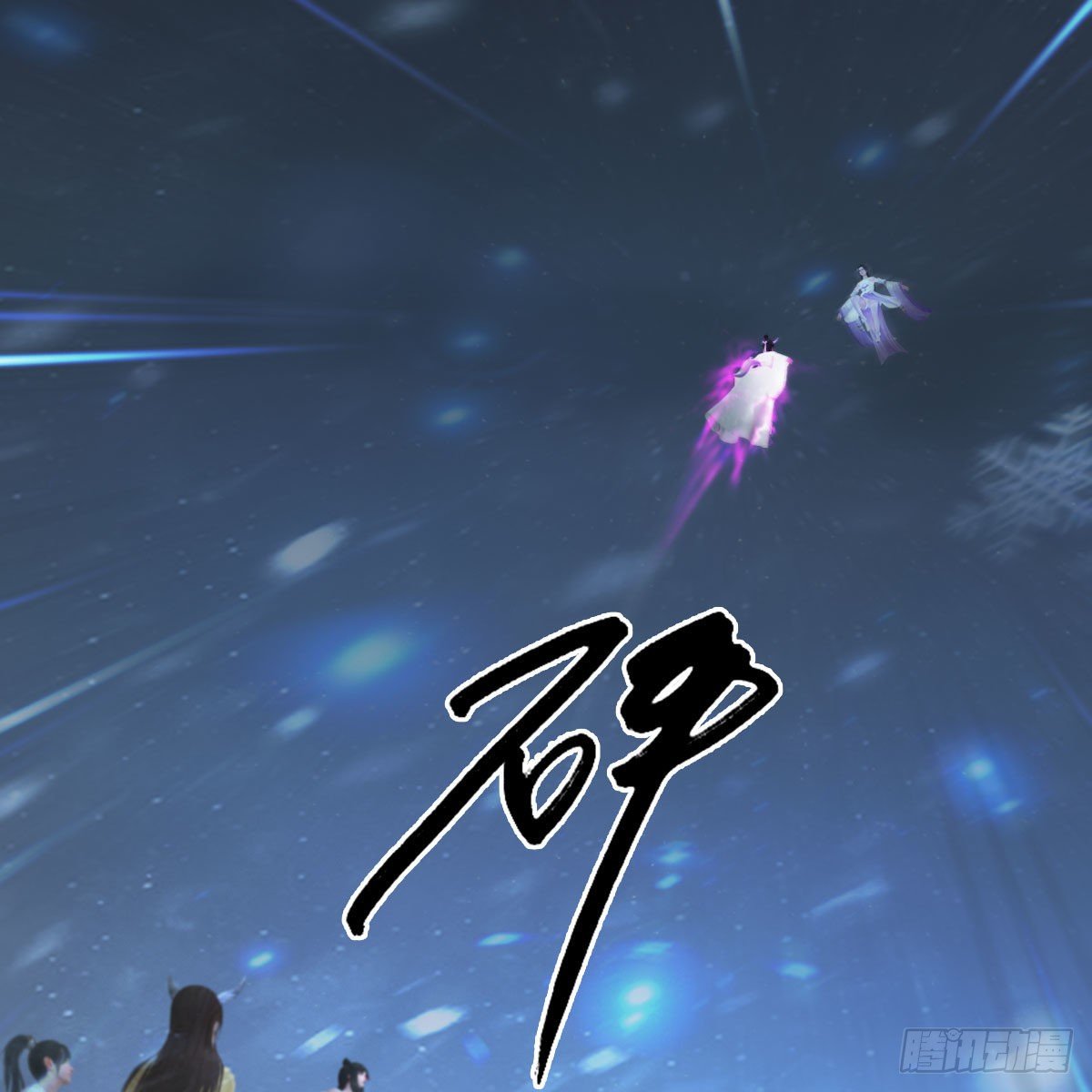 第530话：天狐降临23