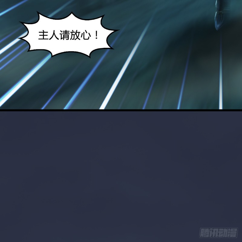 第283话：上古种族66