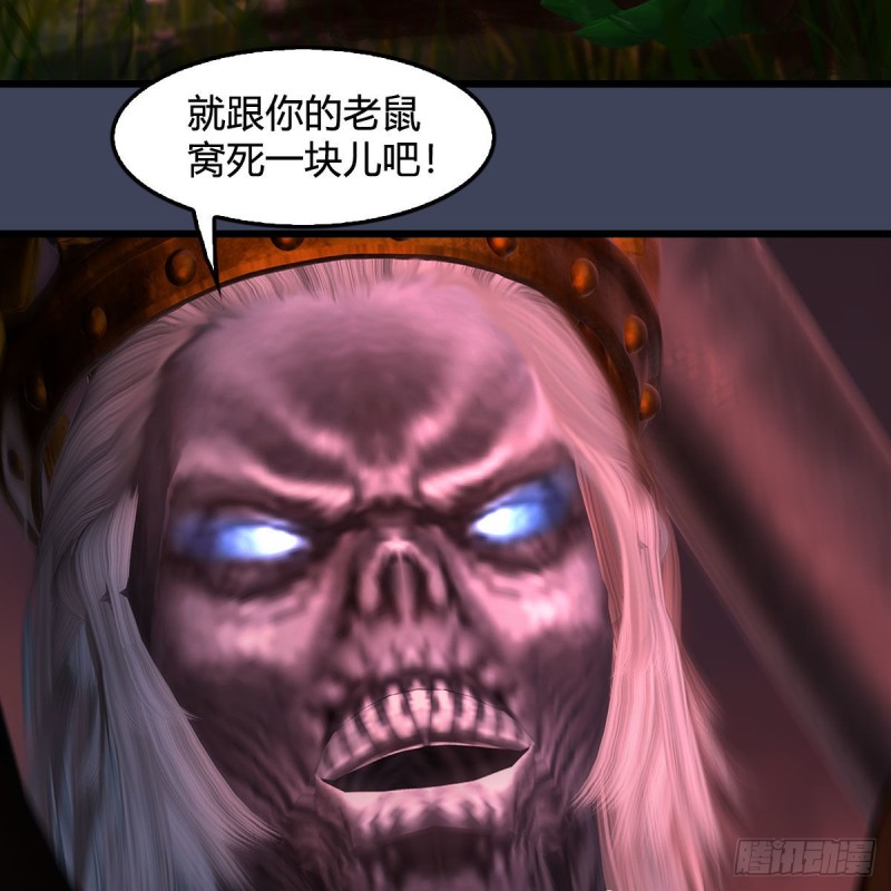 第387话：天肖龙16
