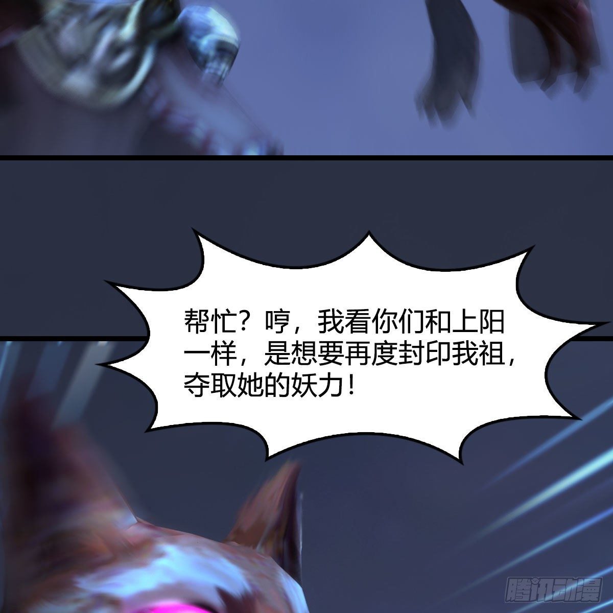 第526话：杀了凌无涯73