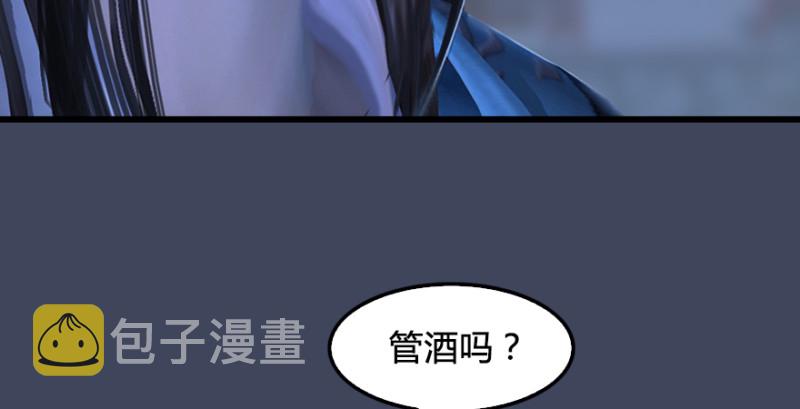 第243话：被擒？93