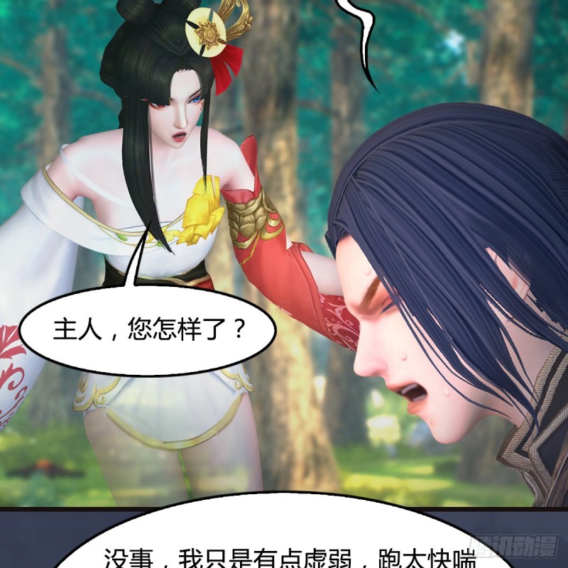 第380话：六星玄兽4