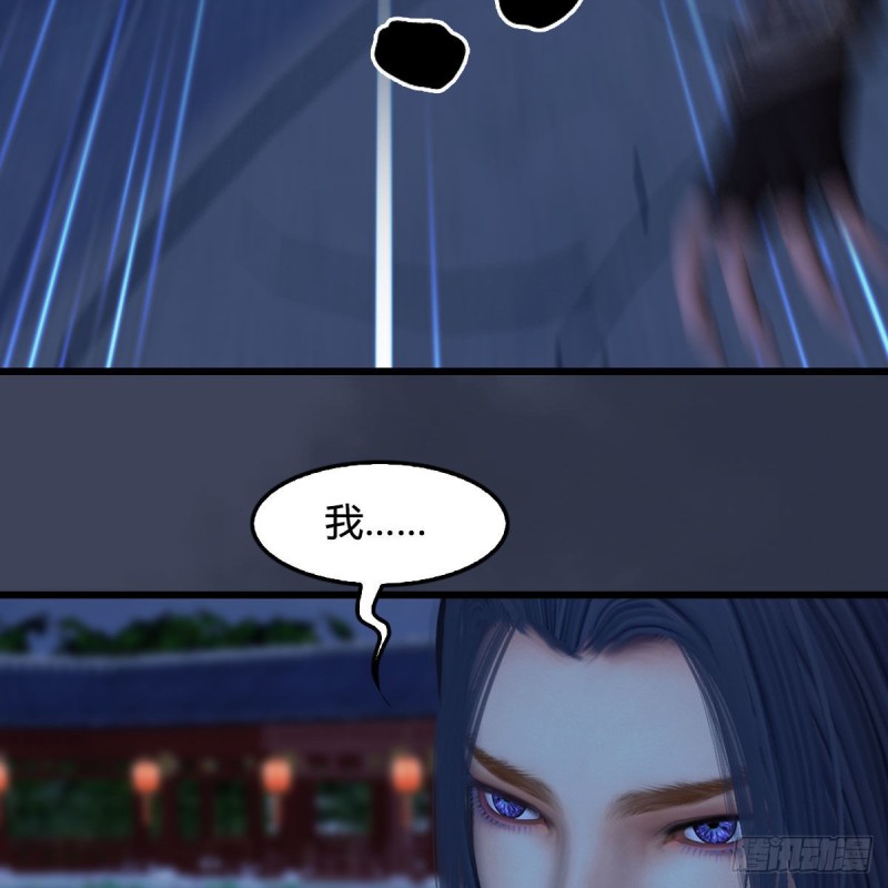 第407话：娶冬至雪？13