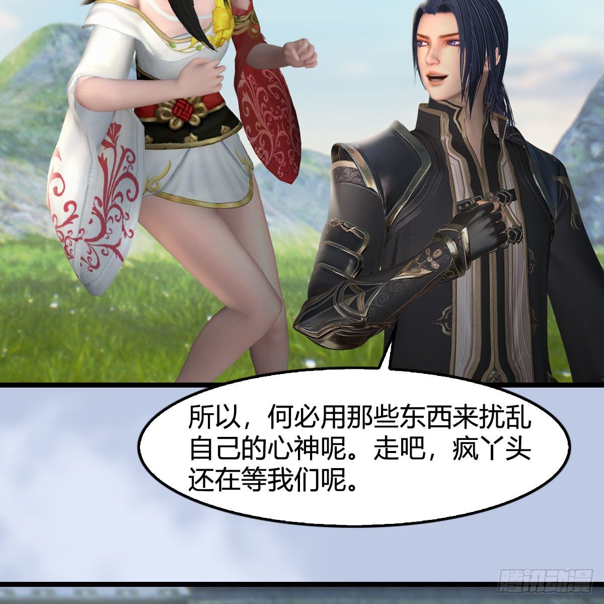 第604话：无云城47