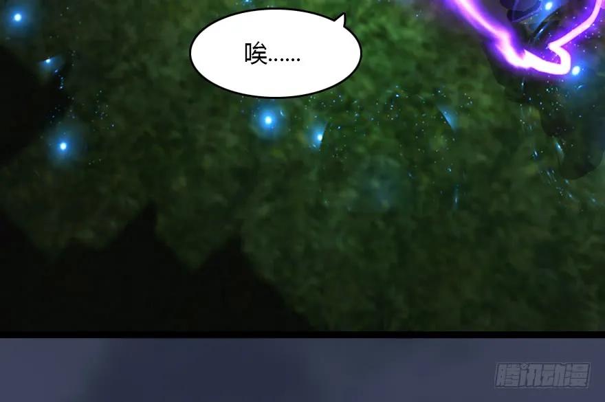 138 地下狐族29
