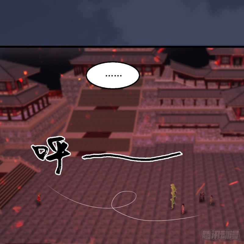 第390话：出来吧，路哥们37
