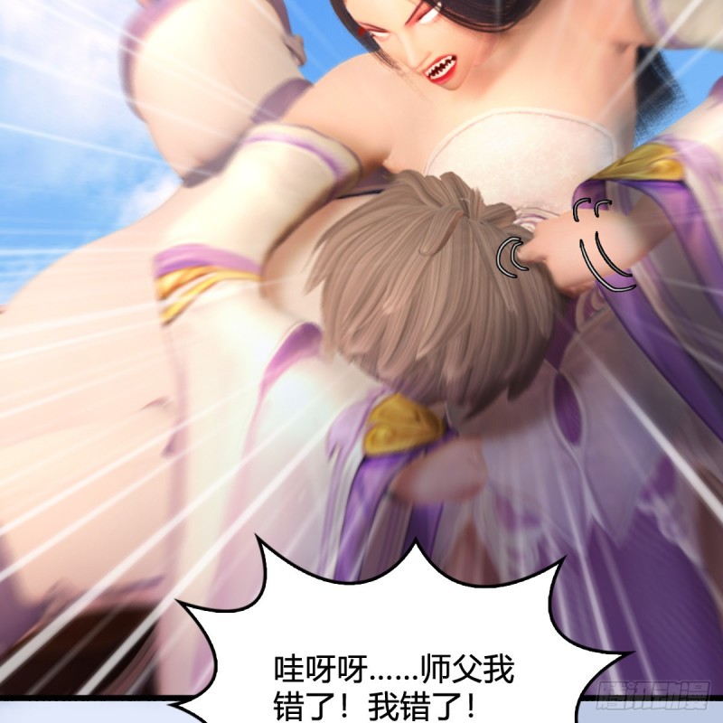 第323话：老乡，问个路10
