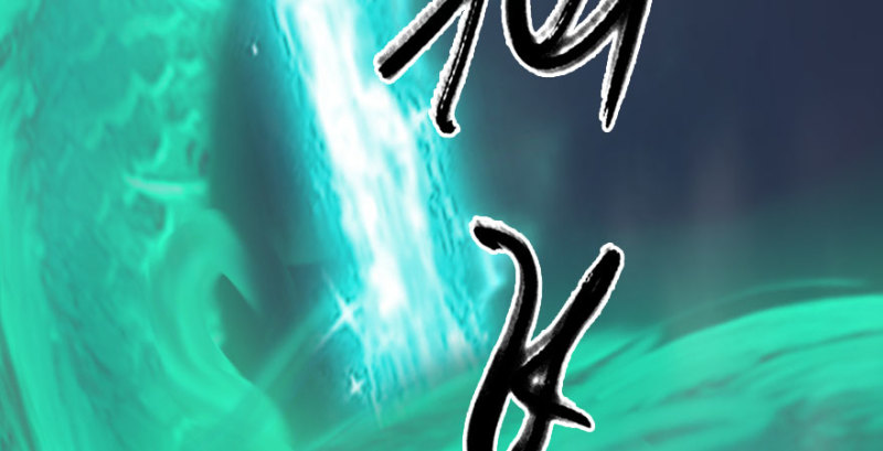 第231话：酒公子VS端木轩37