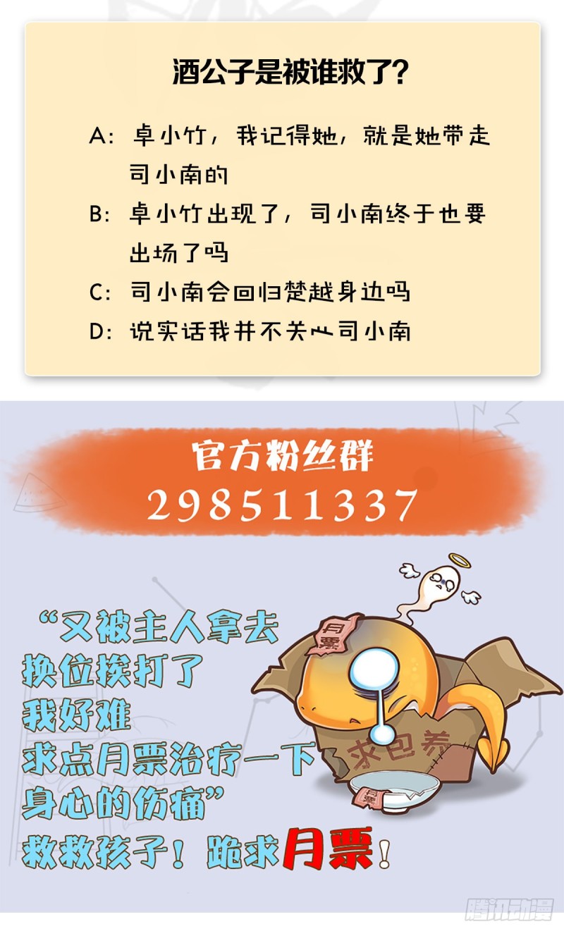 第404话：路修远降临62