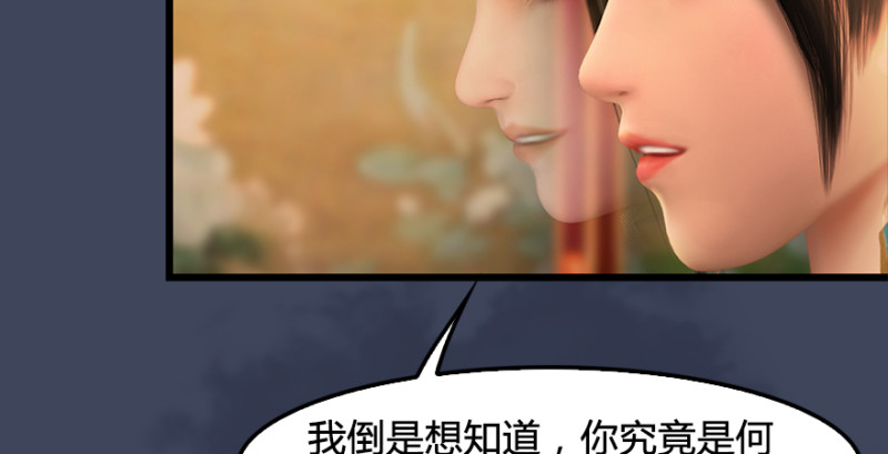 第190话：拯救三圣（中）106