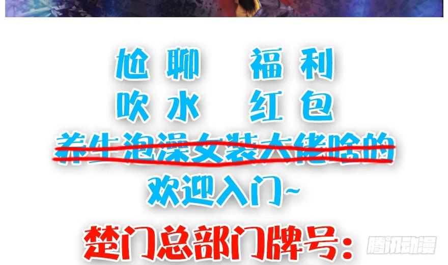 110 归元诀93