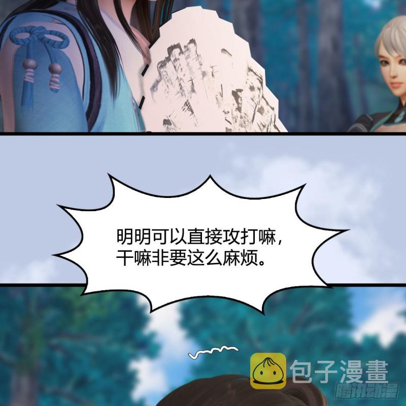 第329话：参见宫主27