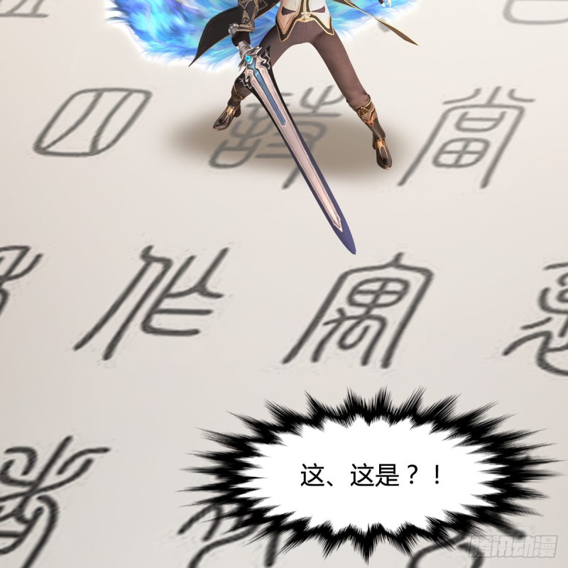 第433话：堕落魔都35