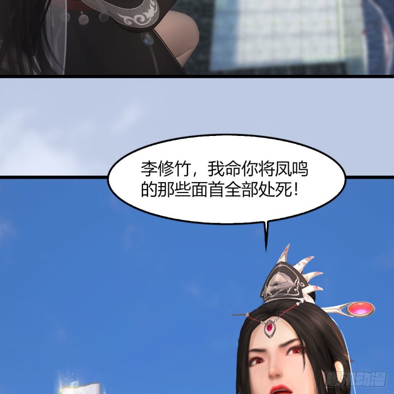 第458话：白堇突破55