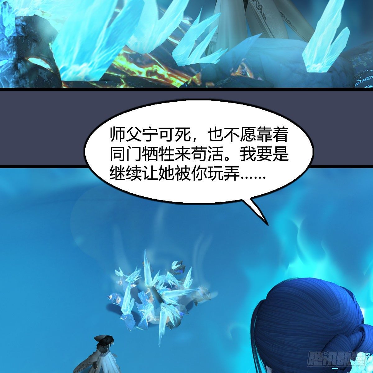 第609话：楼主现身18