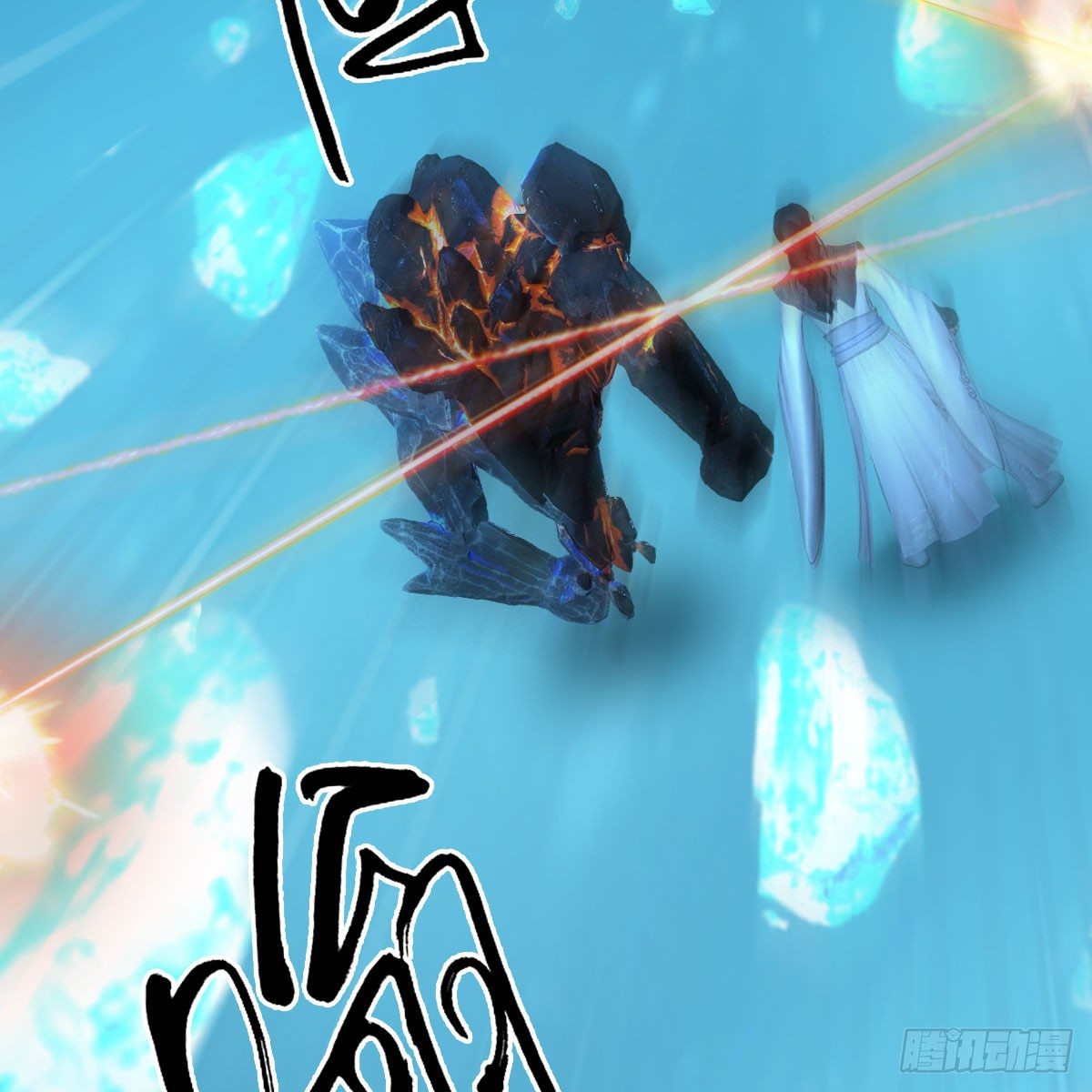 第609话：楼主现身3