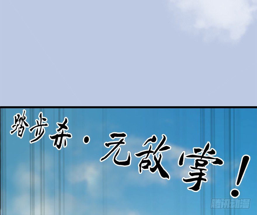 037 蛇行乱剑11