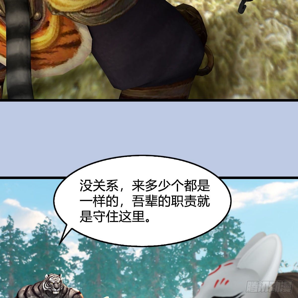 第575话：血脉压制11