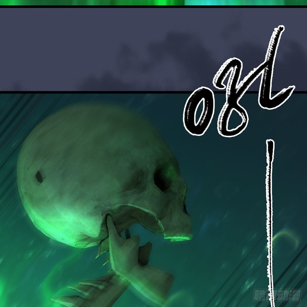 第557话：海皇44
