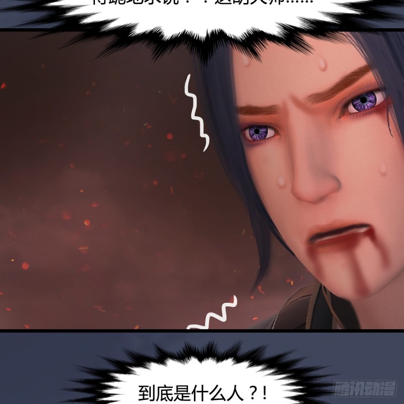 第388话：狐假虎威14