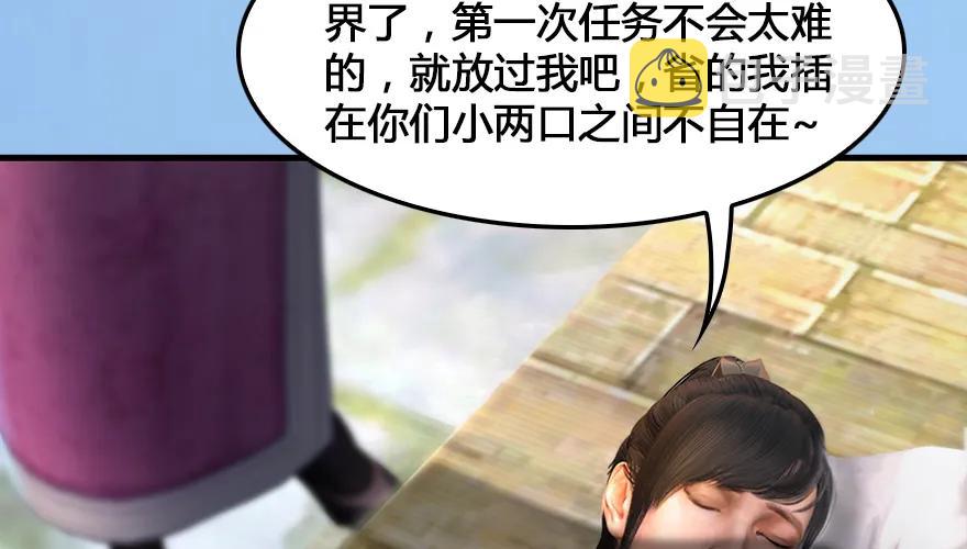 162 暴走（上）42
