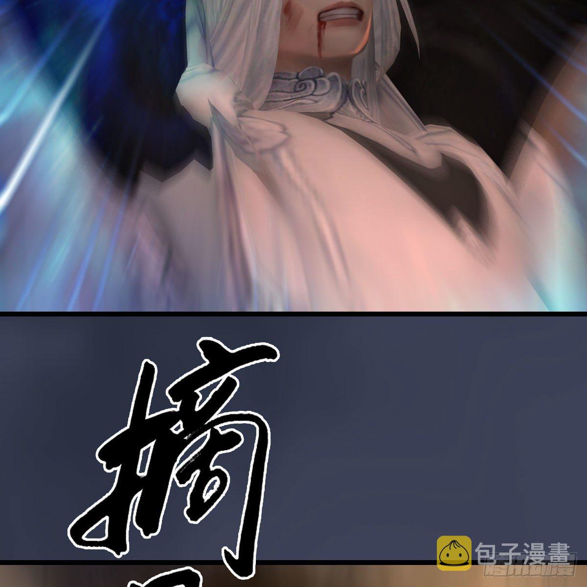 第476话：凤翔降临10