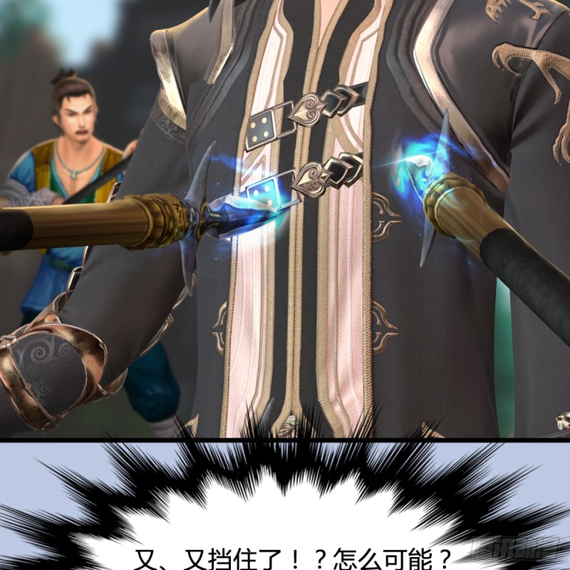 第265话：我只是想拆了这里42