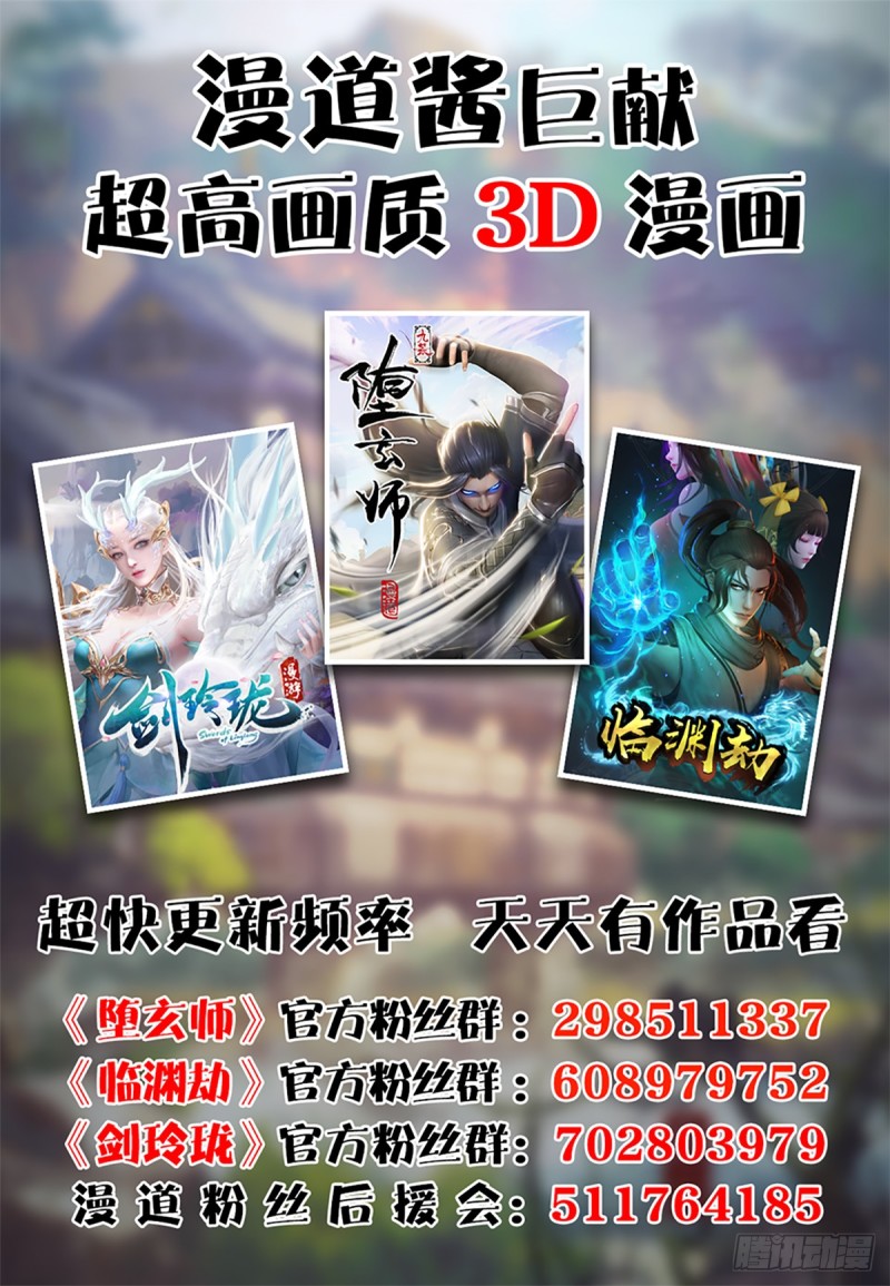 第259话：半截缸71