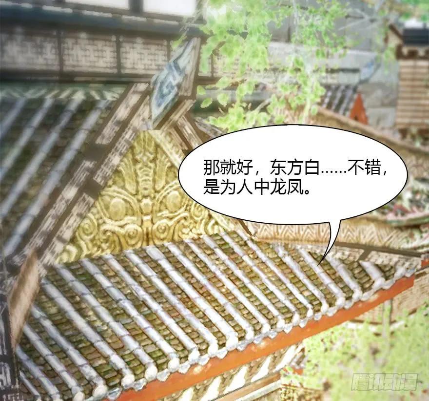 106 心魔幻境（三）22