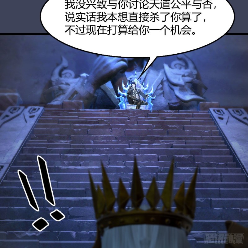 第401话：收服屍王16