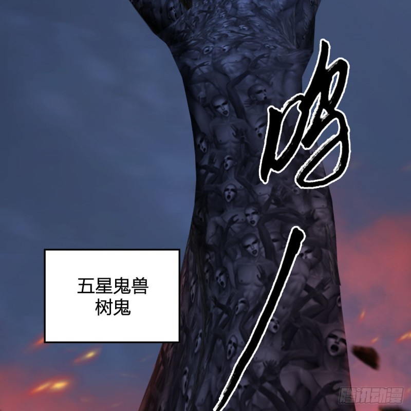第366话：屍族的野望67