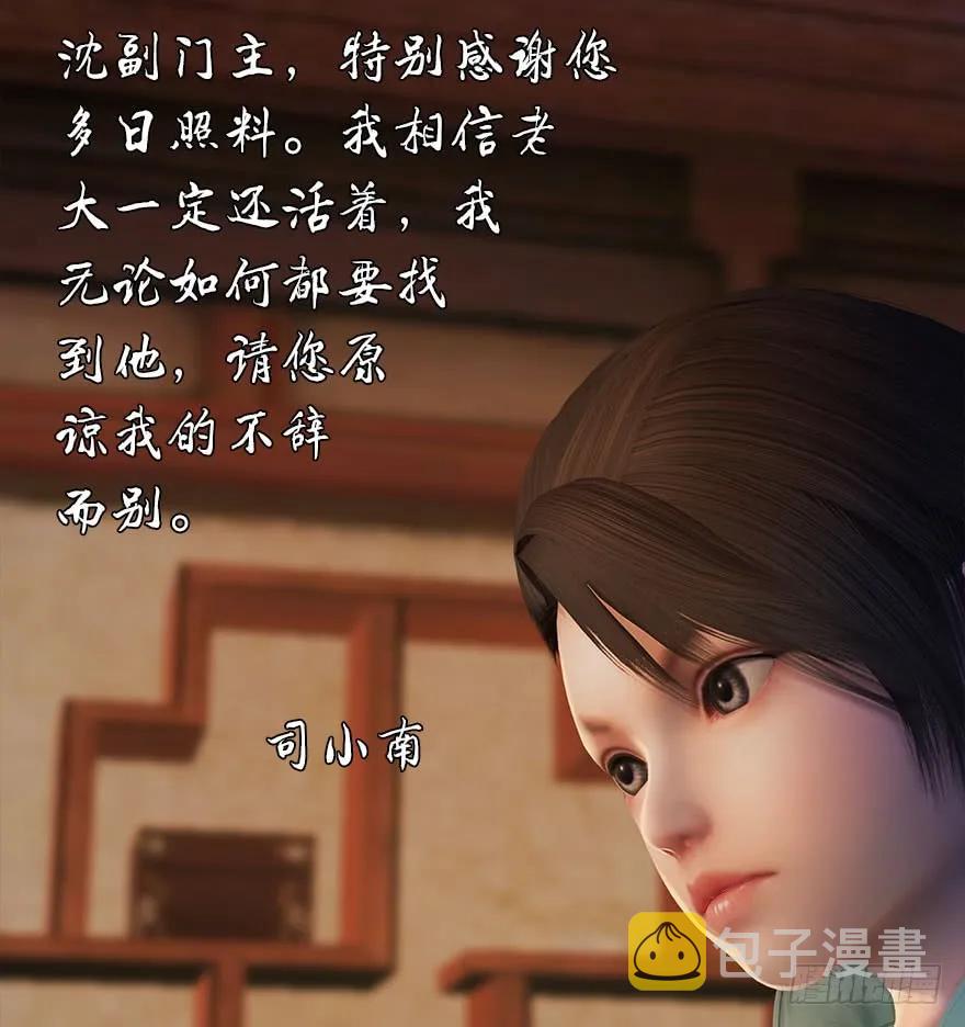 083 凝识境53