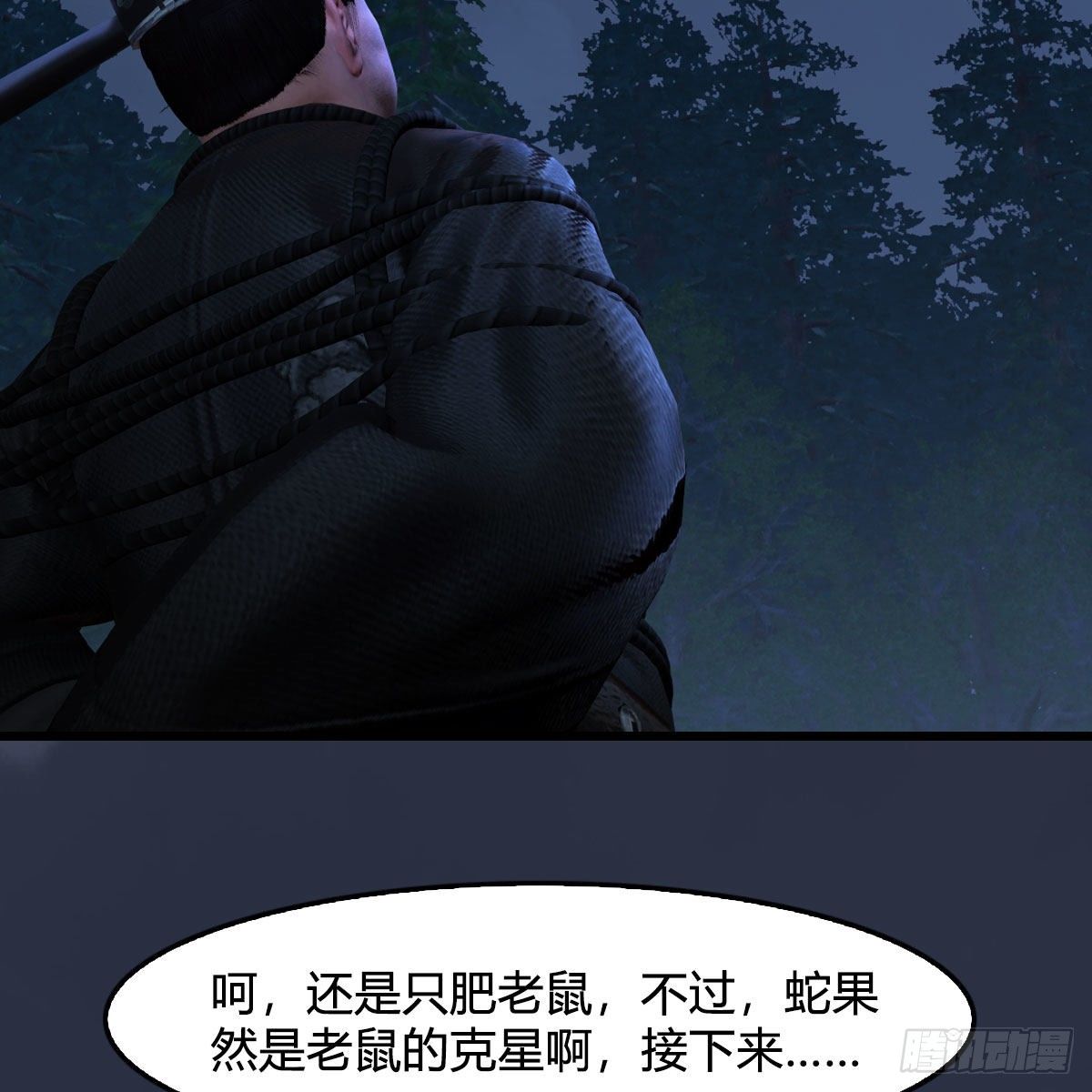 第498话：宋帝王78
