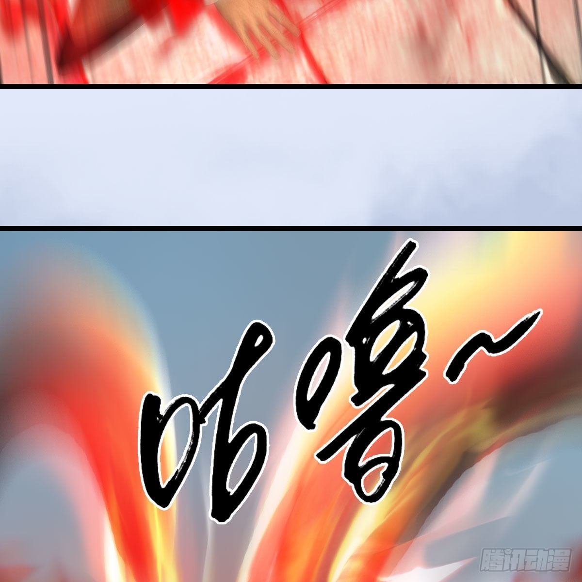 第658话：主，死了？70