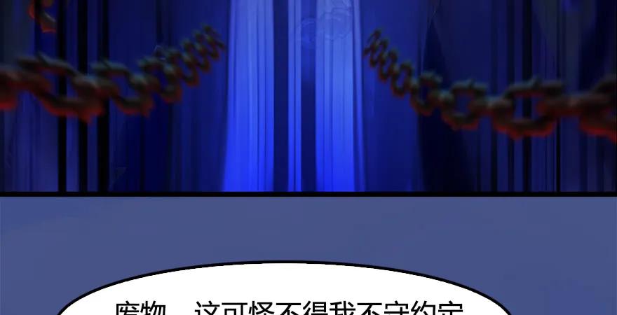 第168话 突破！！！112