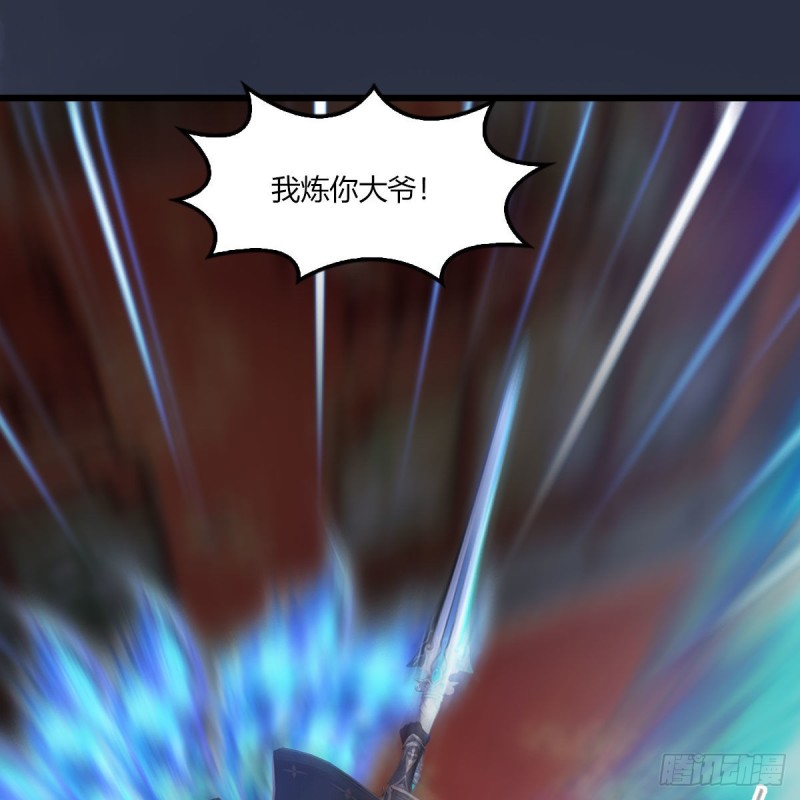 第454话：凌是我的11