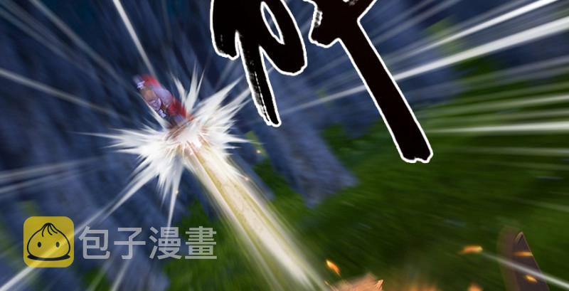第209话：路修远11