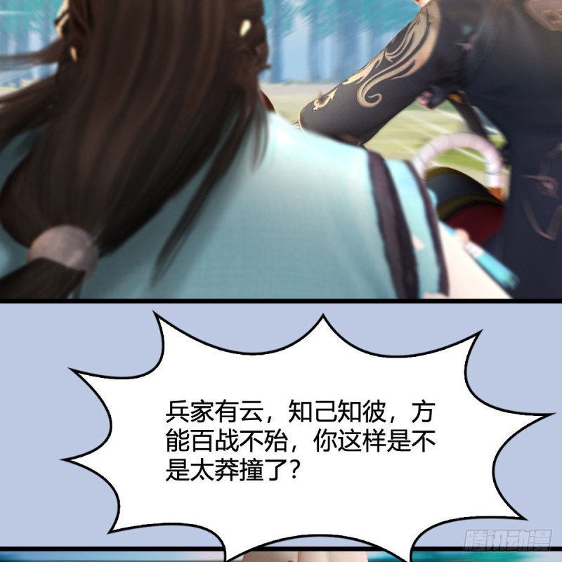 第325话：珩月卫36